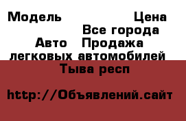  › Модель ­ Audi Audi › Цена ­ 1 000 000 - Все города Авто » Продажа легковых автомобилей   . Тыва респ.